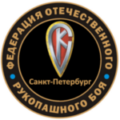 Русское воинское искусство. Система Кадочникова